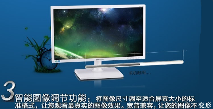 20寸高清液晶显示器（Samsung三星显管） 性价比与技术的完美融合
