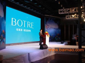 广州上市发布会策划 专业模特演艺资源与全方位企业形象策划服务